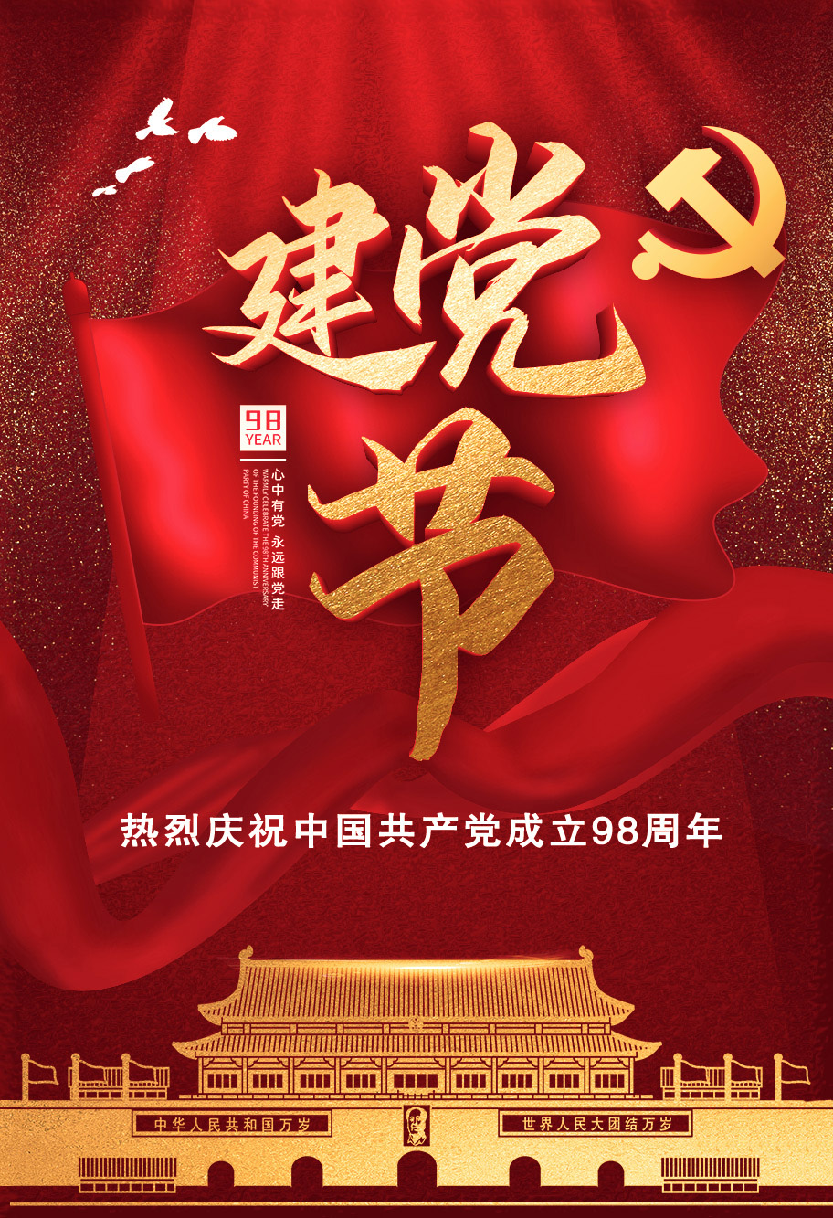 微信圖片_20190701104623.jpg